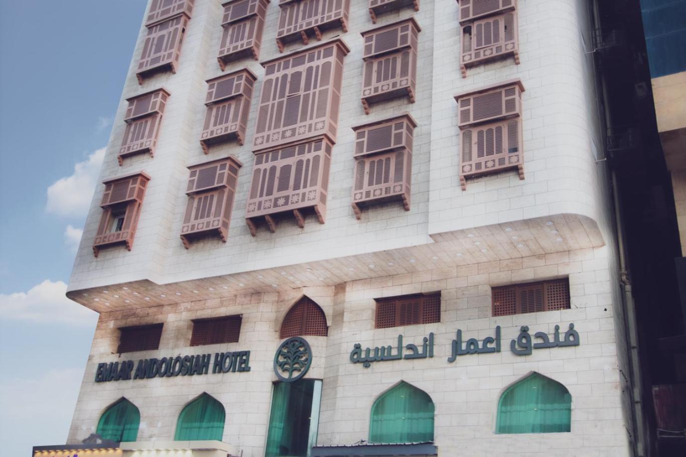 Hotel Emaar Andalusia Mekka Exterior foto